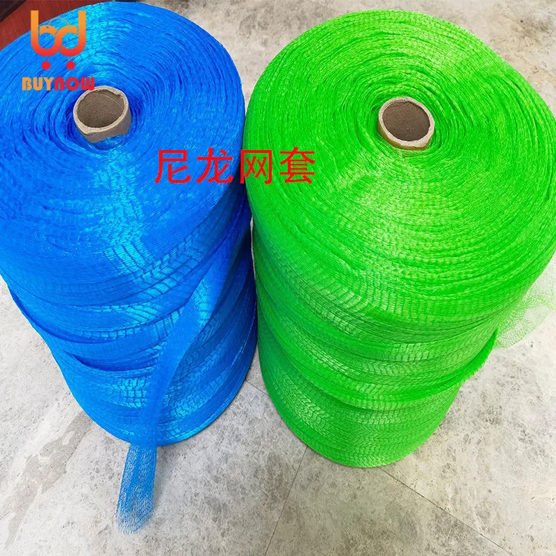 Brand New Materials Thickened Nylon Mesh Long Roll Mesh Reel Mesh Fruit Mesh Bag Plant Net Bag Red Green Blue White Yellow Color