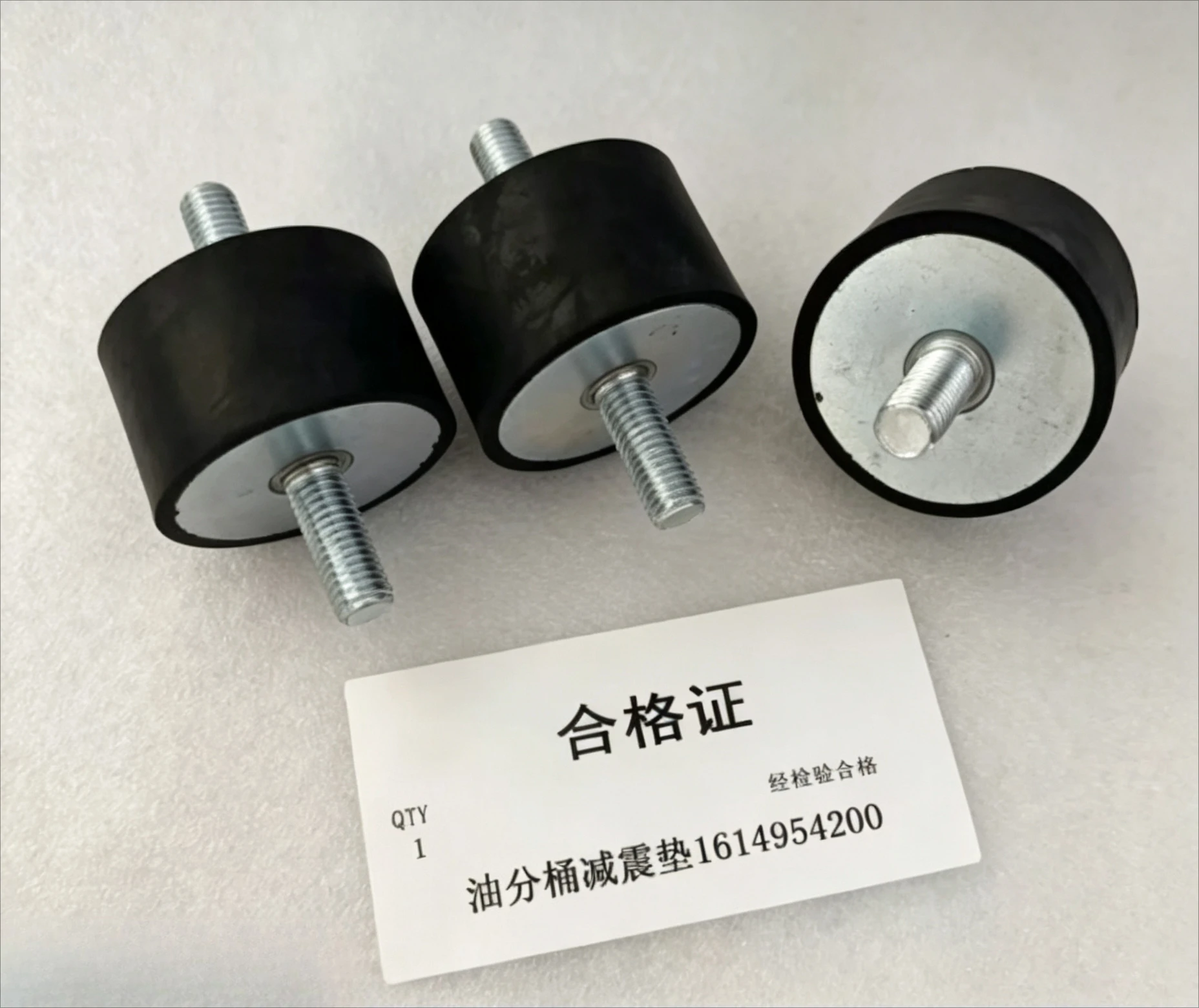 1614954200 & 1635830200 Oil Separation Bucket Shock Pad Anti Vibration Buffer Rubber Damper For Screw Air Compressor