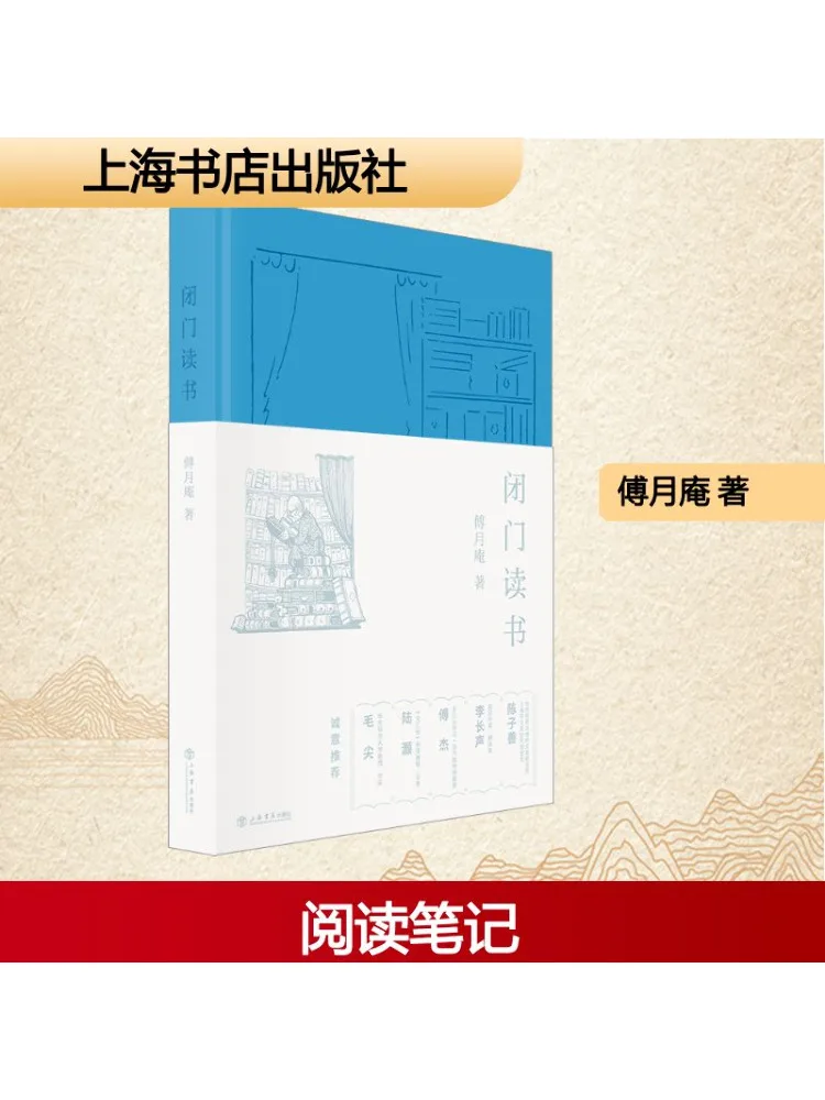 

Книга-Winshare Reading в одиночестве