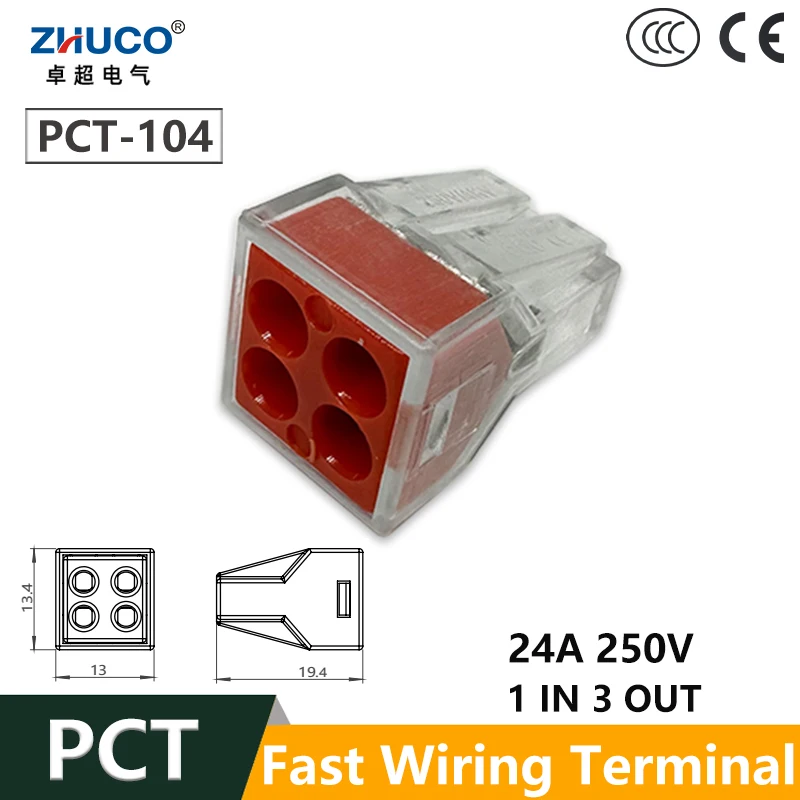 20pcs PCT-104 1 In 3 Out Fast Wiring Terminal Electrician Hard Wire Parallel Connection Copper Terminal Branch Line Connector