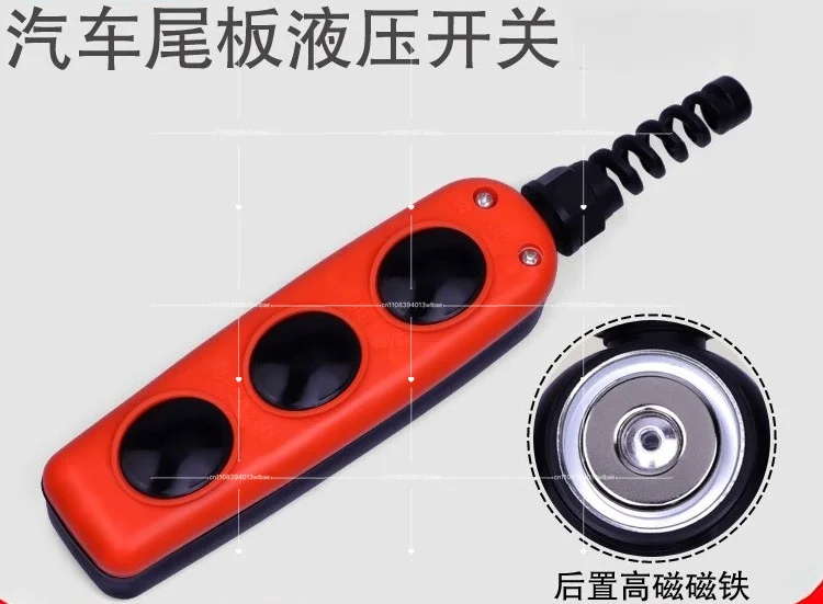 Automobile Tailgate Hand Cooperation Yongde Operation Switch Hydraulic Handle