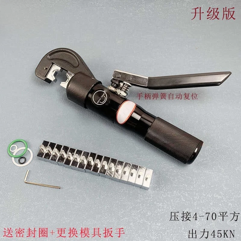 manual hydraulic crimping pliers portable copper terminal lug pressing tool max 70