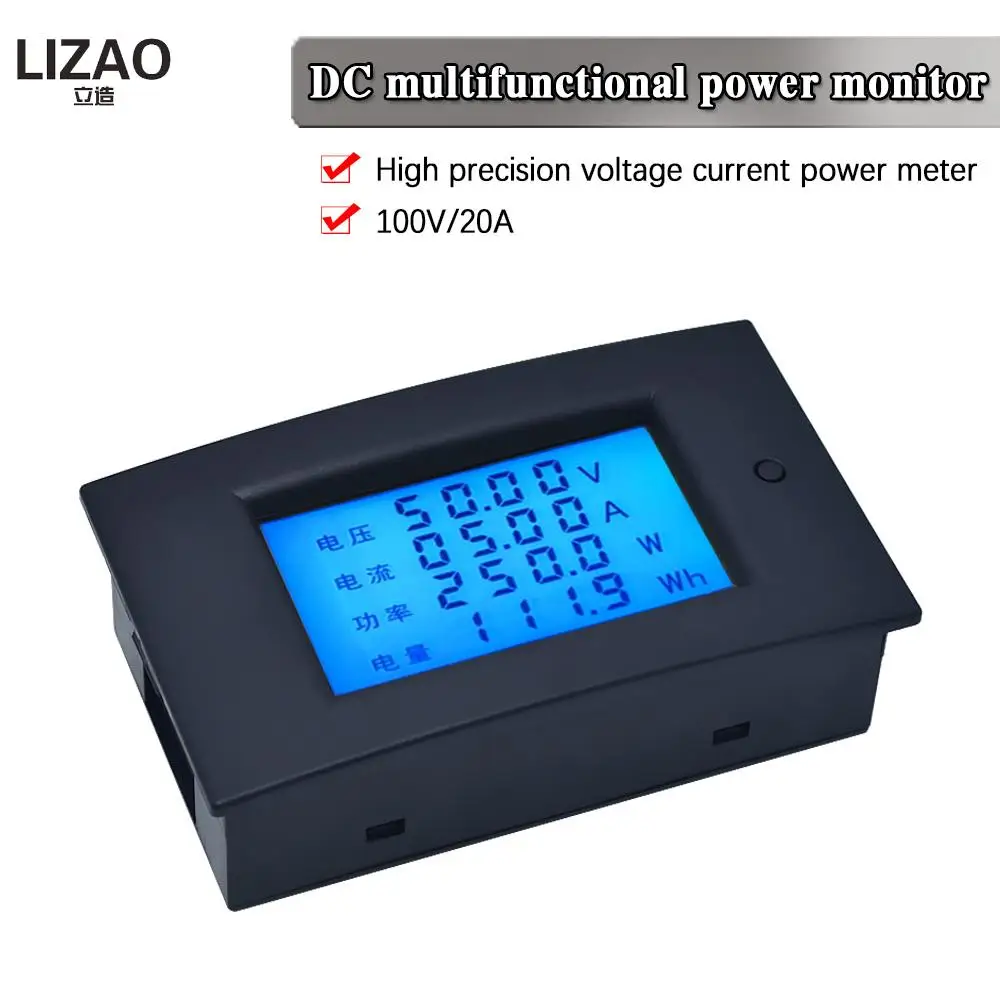 DC Multifunctional Power Monitor 100V 20A High Precision Voltage Current Power Energy Meter LCD Digital Display Tester