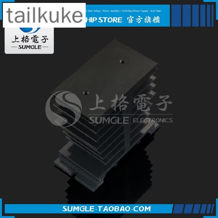 DC Motor Forward and Reverse Module RL4 Commutation Control Driver Solid State Relay Contactor 24V36V48V