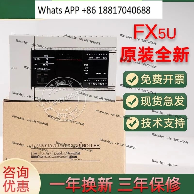 Новый оригинальный программируемый контроллер ПЛК FX5U-32MT 64MT FX5U-80MT/MR/ES