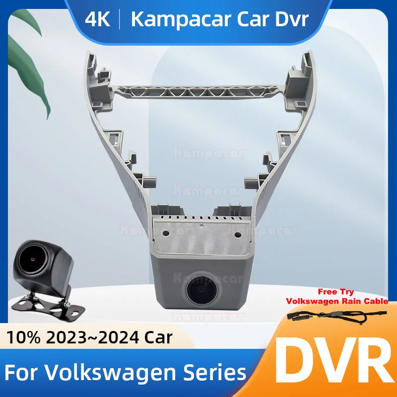

Kampacar VW62-4K 2160P Wifi DashCam Camera Video Recorder For Volkswagen 191mm VW B-main 2023-2024 10% Car Dvr
