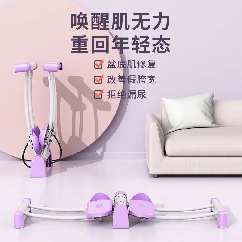 

Female Postpartum Pelvic Repair Training Home Multifunctional Yoga Fitness Indoor Mini Ski Machine