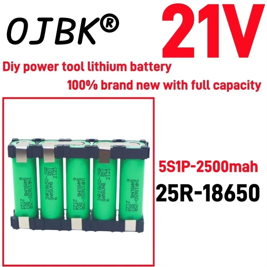 Original 100% Full Capacity 20A 18650 25R 2500mAh 5000mAh 3S 4S 5S 12.6V 14.8V 18V DIY Screwdriver Battery Welding Battery Pack