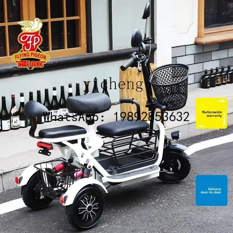 A1  electric tricycle household small pick up the elderly parent-child folding car light battery car
