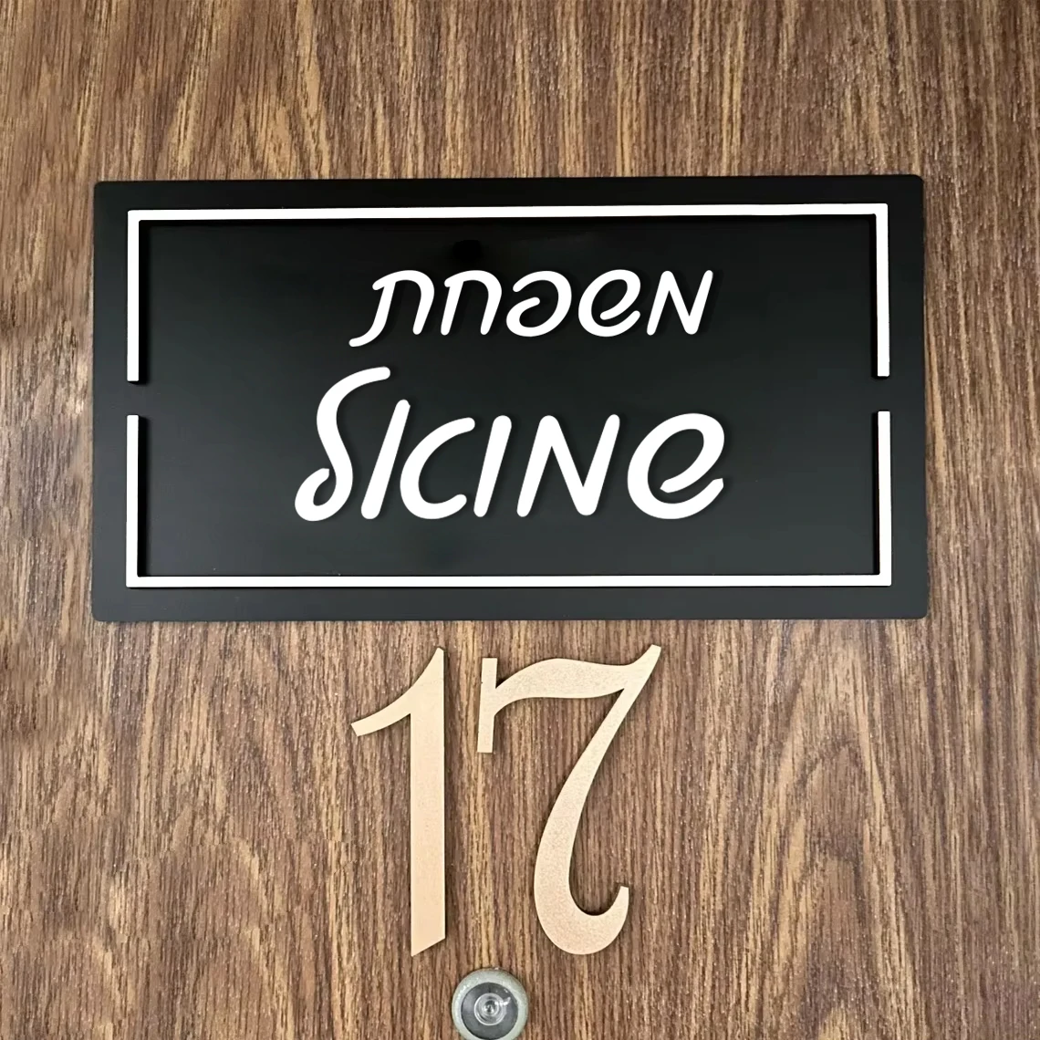 

Индивидуальный знак дома, роскошный ивритский знак входа, 3D знак с буквами, семейное имя, адресная табличка для квартиры, акриловая вывеска, дом Gife