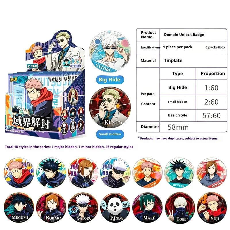 Kayou Jujutsu Kaisen Badge Full Box Official Genuine Manga Peripherals Tinplate Brooch Collectible Anime Badge For Fans