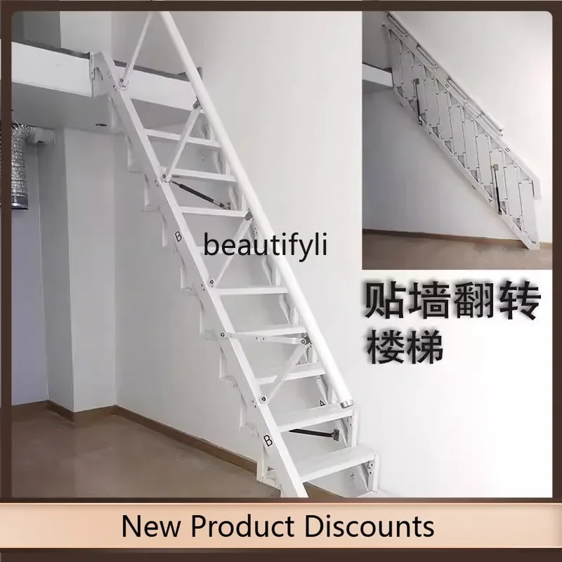 X  f4567Folding stairs against the wall for home use, side wall step ladder, duplex indoor small apartment escalator