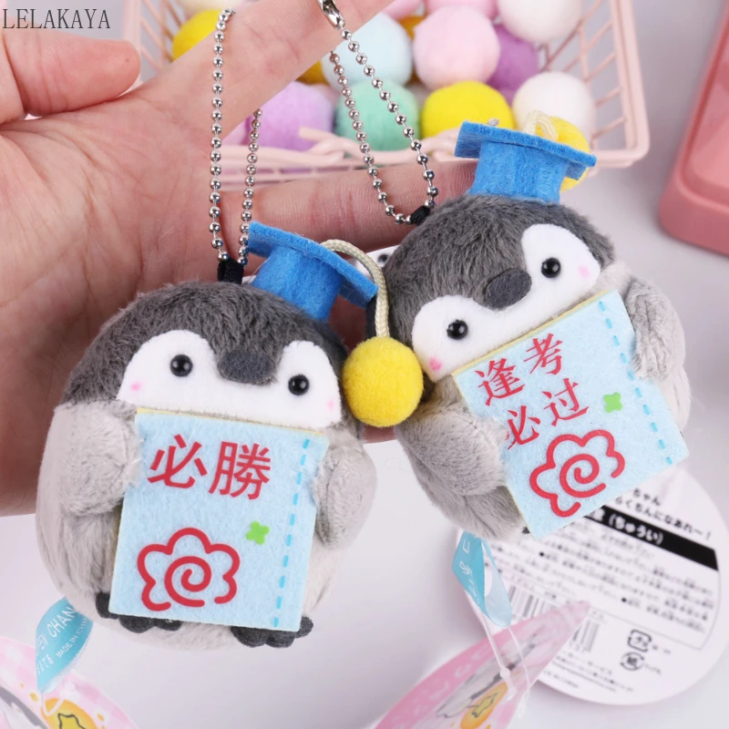 

8cm Kawaii Penguin Keychain Doll Graduation Series Penguin Plush Doll Cartoon Pendant Doll for Bag Decorative Small Toy for Kids