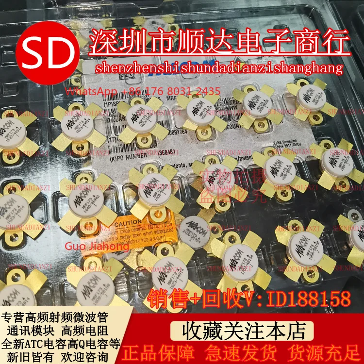 NC41638S-2730P170 チューブ チューブ、通信モジュール、スポット在庫、品質保証