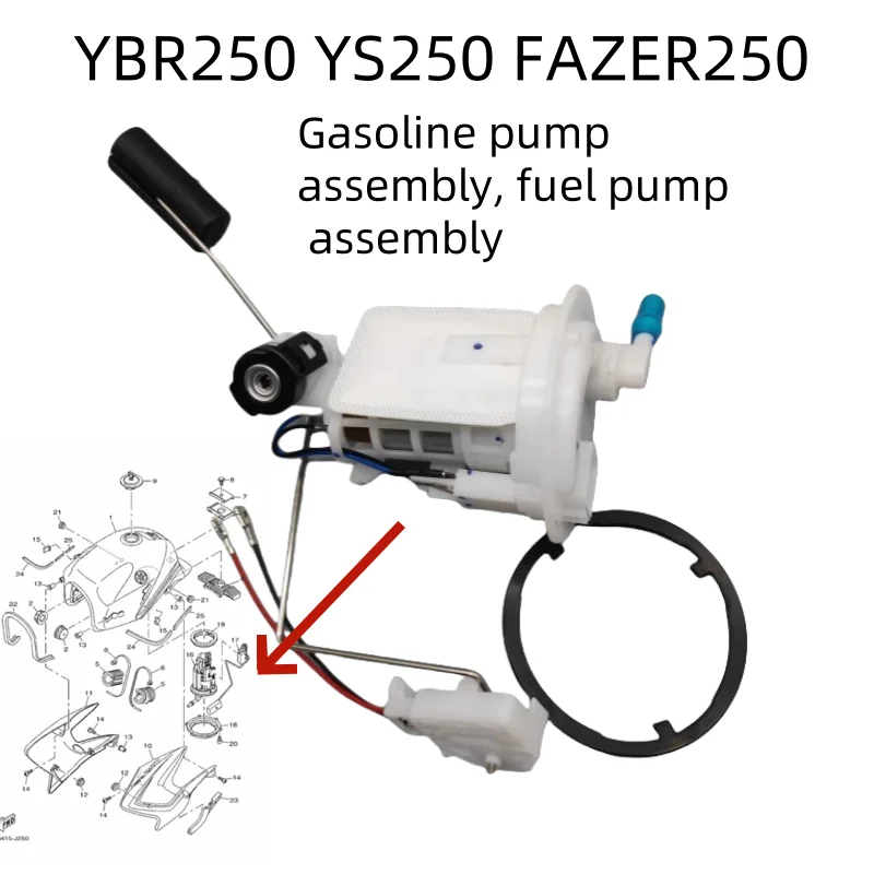 Suitable for Yamaha Ybr250 Ys250 Fazer250 Gasoline Pump Assembly Fuel Pump Assembly Digital Injection Device Assembly Combination Accessories Motorcycle Fuel Tank