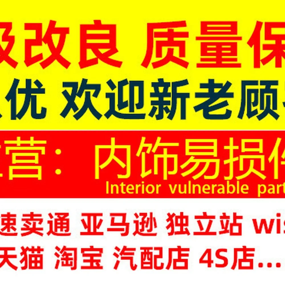 For Mercedes W205 W253 Glove Box Switch Cover Trim, For C-Class GLC Armrest Button Frame Decorative 6