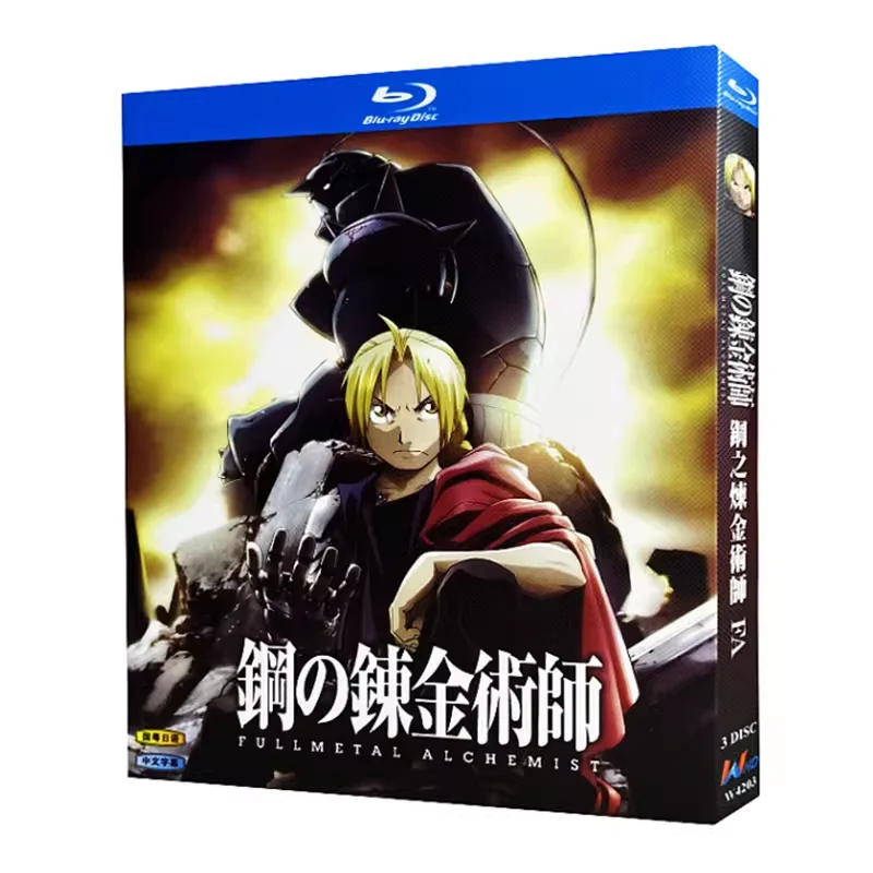 

BD Blu-ray Disc High-Definition Anime Fullmetal Alchemist FA 2009 Edition 3-Disc Box Set