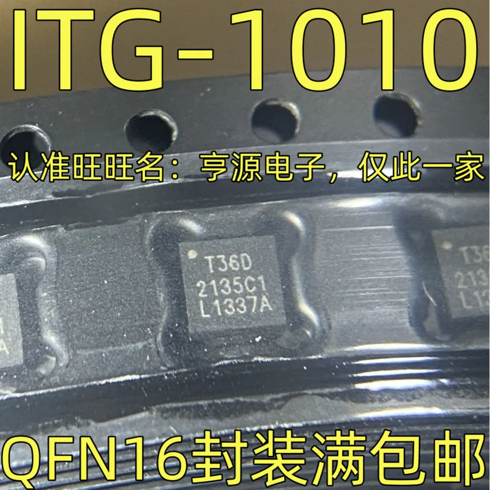 5pcs/lot T36D ITG-1010 TP5000 TP5000 TP5100 5100 TPS2420 TPS2420RSAR QFN-16