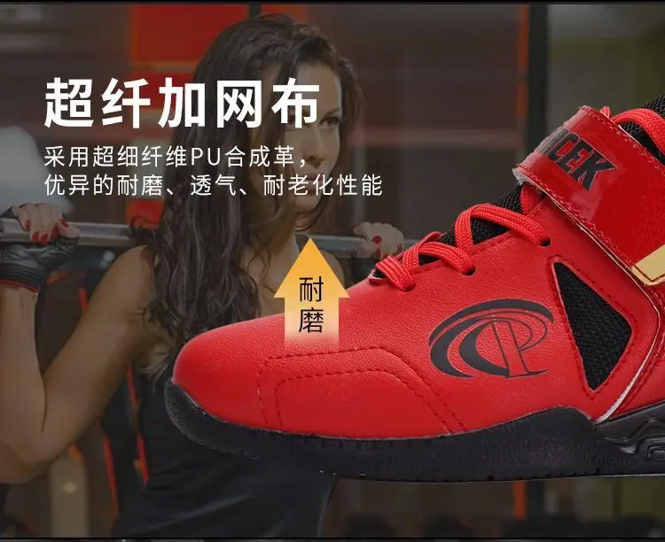 Hot Sale Weightlifting Shoes Breathable Men's Shoes Stretch Hard Pulling Squat Shoes Sports Shoes Indoor Training Shoes