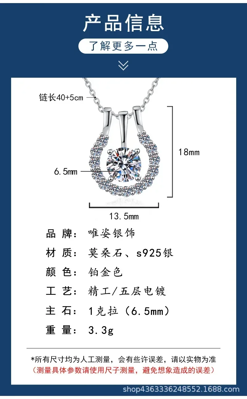 عالية الجودة S925 فضة D اللون 1 قيراط مويسانيتي الماس حدوة الحصان اثنين ترتدي قلادة للنساء هدية