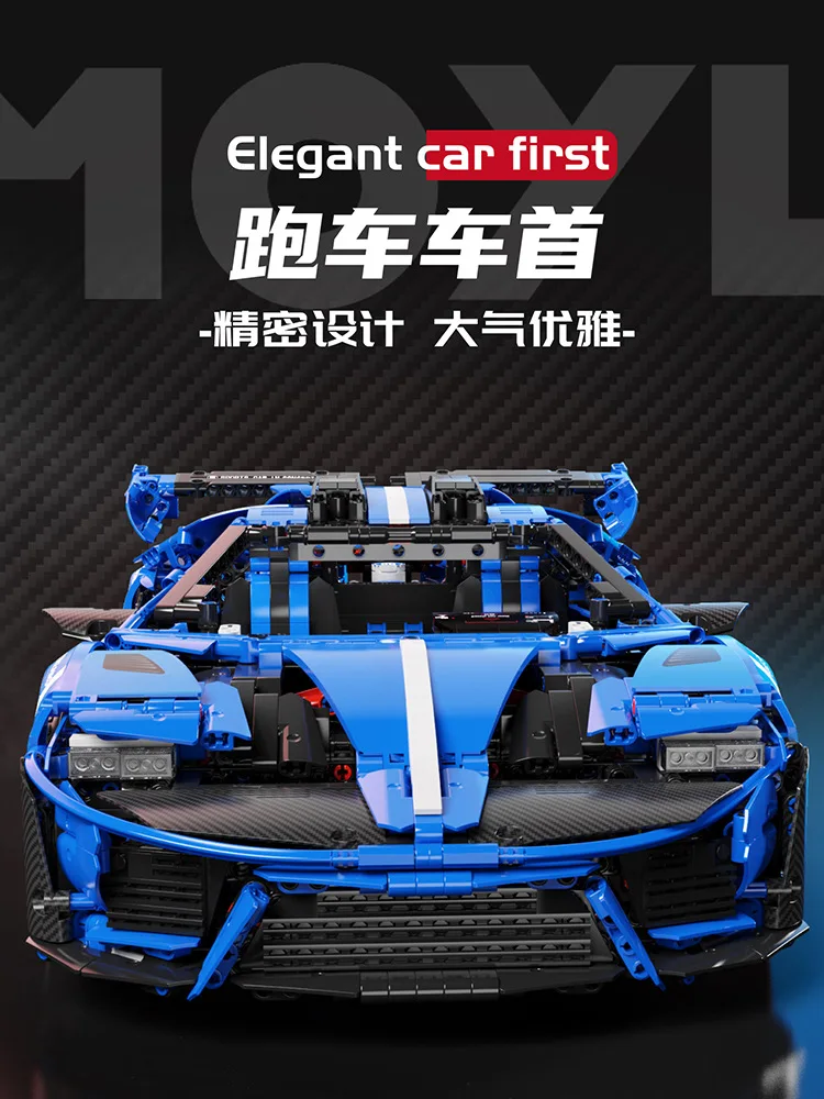โมยู 88016 MOC ชุดตัวต่อเทคนิค 1:8 รถฟอร์ด จีที รีโมทคอนโทรล ซูเปอร์สปอร์ตคาร์ ของเล่นตัวต่อประกอบ ของขวัญคริสต์มาสสำหรับเด็ก