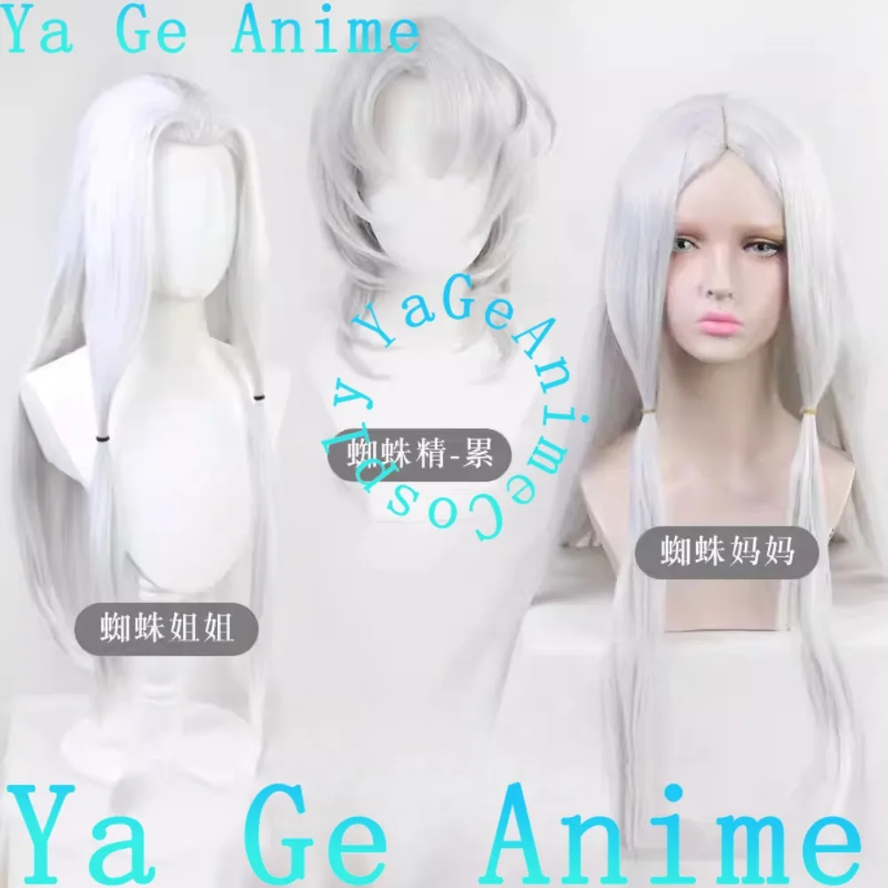 No Yaiba Spider Family Rui/Sister/Mother Cosplay Wig Anime Games Halloween Party Synthetic Heat Resistant Hair