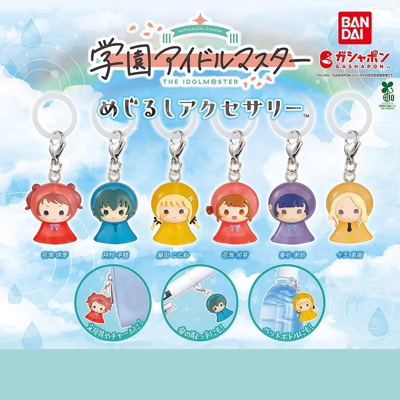 

Bandai оригинальные 6 шт. Gashapon ненじる너펀 заказа iz iDOLM@STER аниме фигурки игрушки для детей подарок коллекционная модель украшения