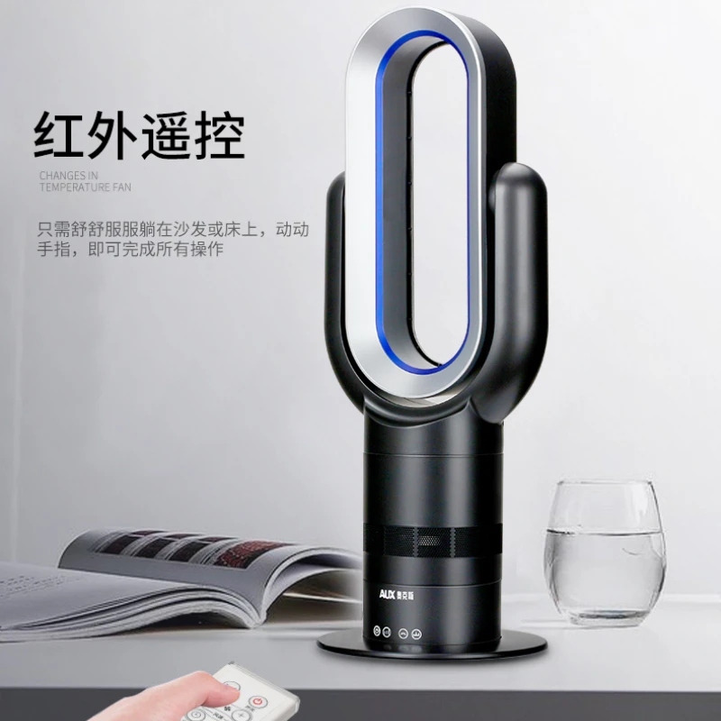 Ventilateur de sol sans feuilles 220V, ventilateur de refroidissement et de chauffage Vertical à double usage, silencieux, avec télécommande