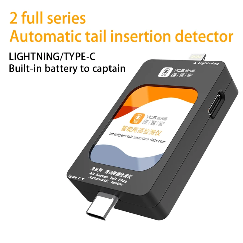 

YCS 2nd Generation Automatic Charging interface tester USB-C/Lightning for iPhone/Android laptop charging interface test tool