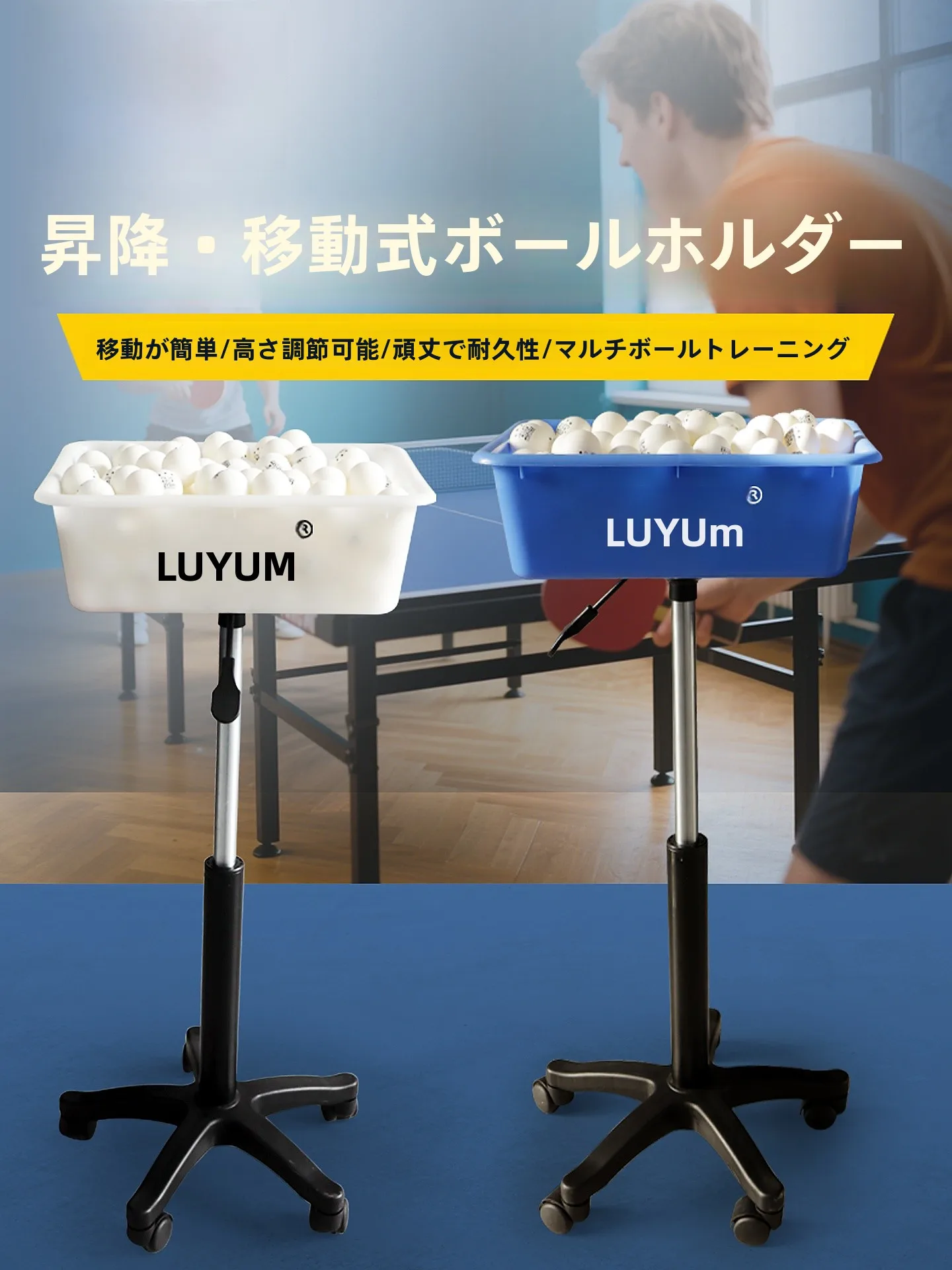 panier-de-ramassage-de-balles-de-tennis-de-table-portable-multi-balles-cadre-d'entrainement-mobile-equipement-de-tennis-de-table-landyuan