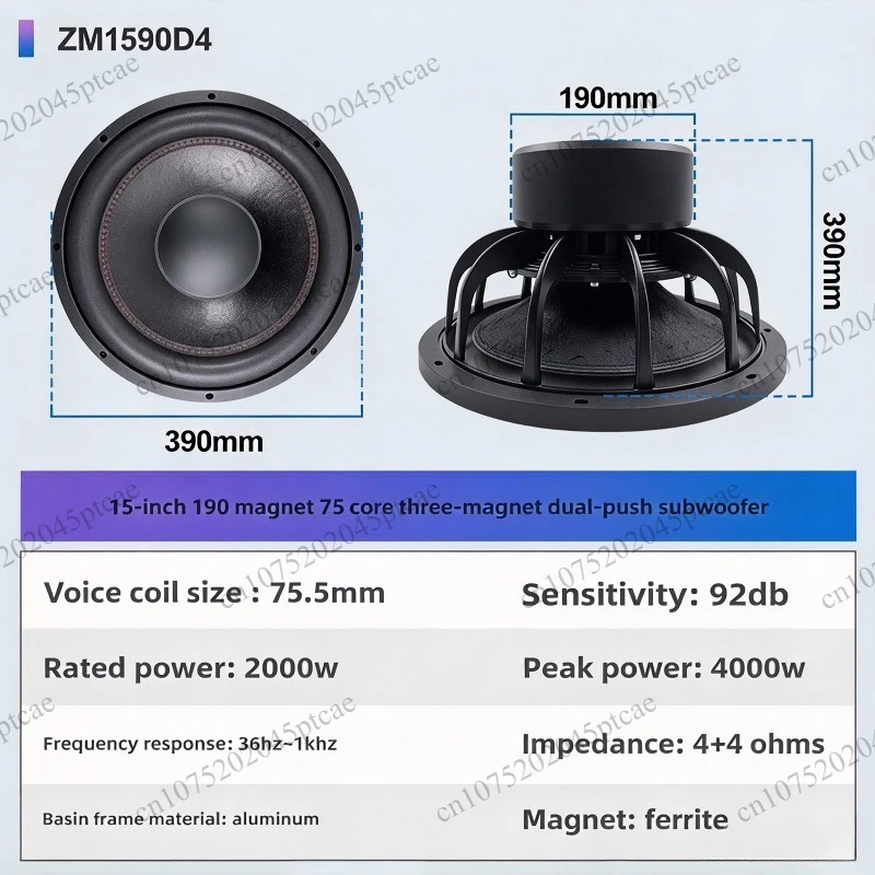 Ultra Low Frequency Speaker Car Customization 15 Inch Car Ultra 2 Ohm Dual Voice Coil Three Magnet Spl