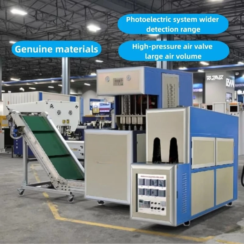 stretch blow molding machine 4-cavity semi-automatic blow molding machine 2000 pieces/hour, low noise