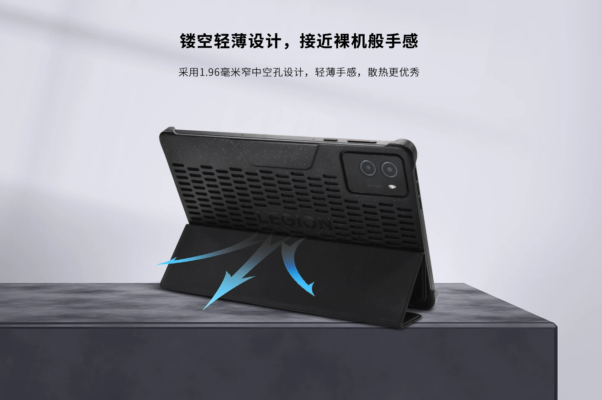 For Legion Tab Gen 3 / Lenovo Legion Y700 2025 3rd Gen Tablet PC 8.8 inch Protective case