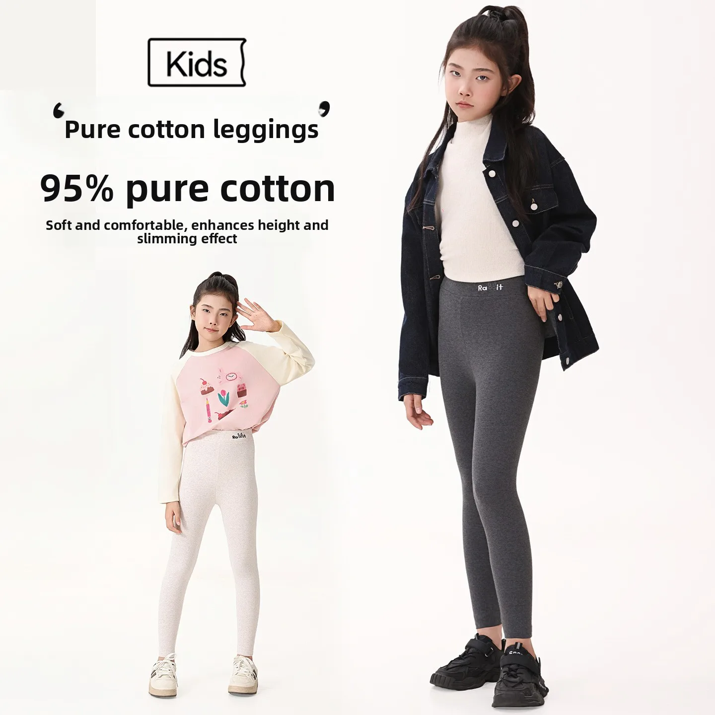 Arca das crianças calças de cintura alta calças compridas dança yoga equitação bot faionable primavera outono outerwear para meninas