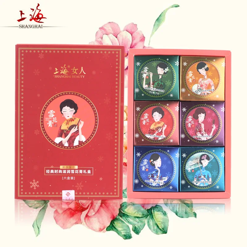 Crema hidratante Original de Shanghai que desaparece, caja de regalo de moda clásica, color rojo, hidrata profundamente, calma y nutre, 6 uds.