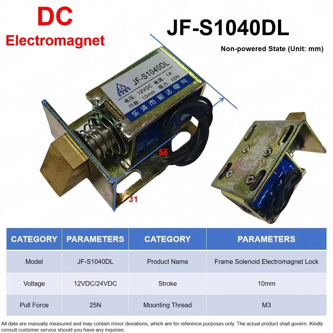JF-S1040DL DC12V 24V Mini Frame Solenoid Electromagnet Lock Automatic Reset Safe Door Lock Electric Lock