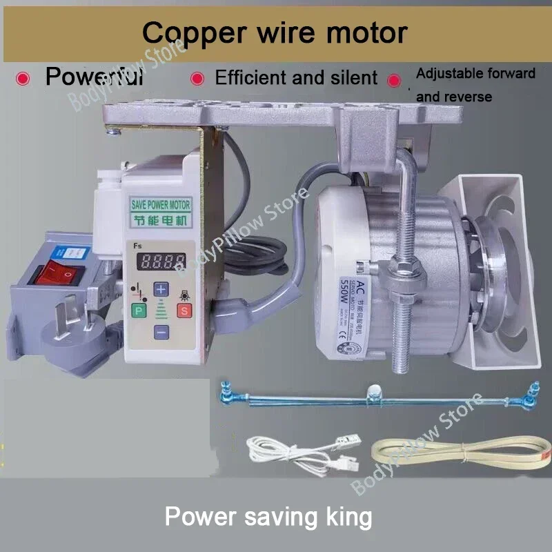 Silent Sewing Machine Motor 220V Flat Carriage Double Needle Machine Copy Edge Brushless Servo