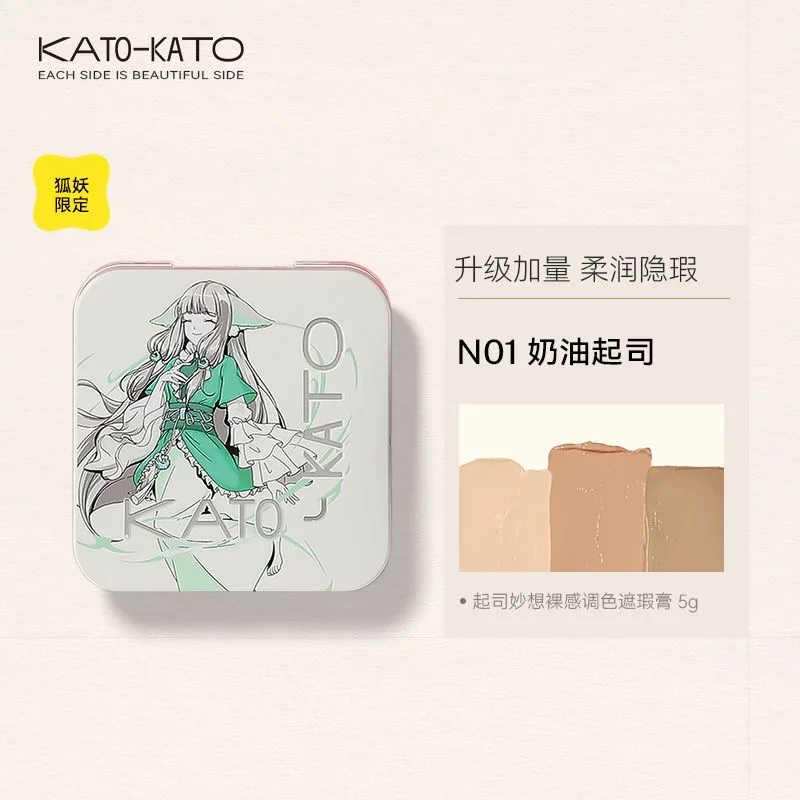 KATO Three-color Concealer Waterproof and Sweat-proof Concealer for Dark Circles and Acne Marks Long-lasting Concealer