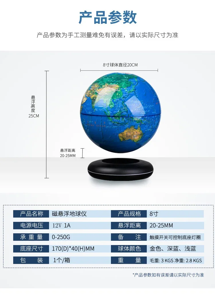 Maglev Globe Special High Definition Ornament New Strange Gift Teachers' Day Gift
