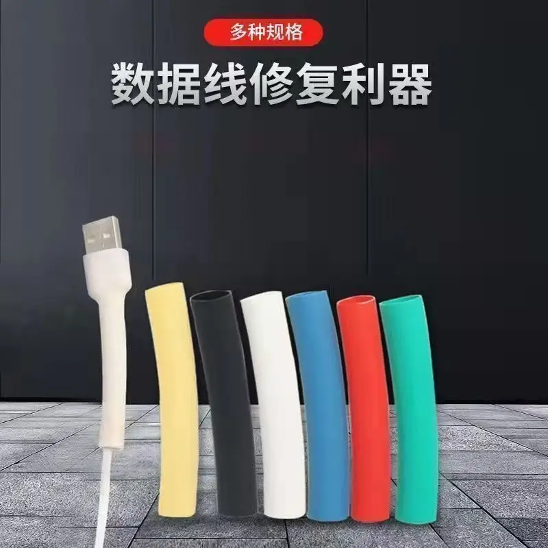 

Heat Shrink Tubing for Phone Charge Cable, Electrical Wire Cable Wrap Assortment Electric Insulation Heat Shrink Tube Kit