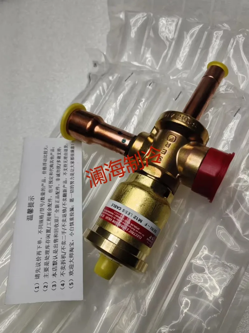 VAL07089/Y1210-BIV-8-170 Expansion valve X15111237010 Trane air conditioning VAL02378