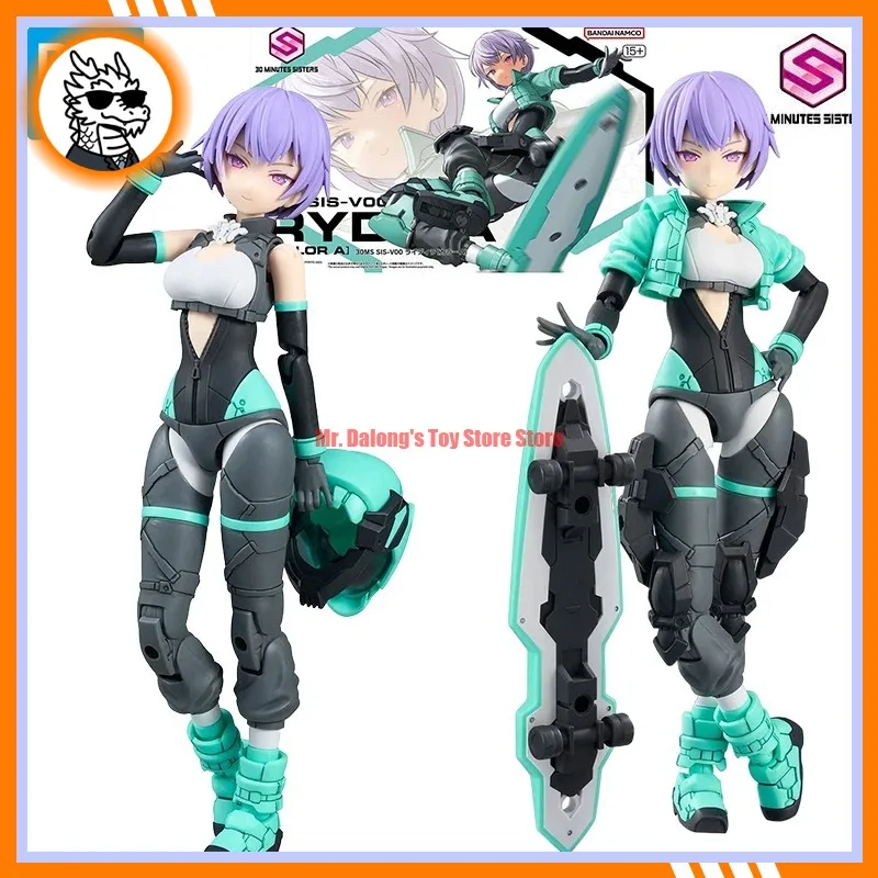 

Фигурка Bandai 30MS SIS-V00 RYDIRA из серии MINUTES SISTERS 30MS Mobile Suit Girl, пластиковый конструктор, в наличии