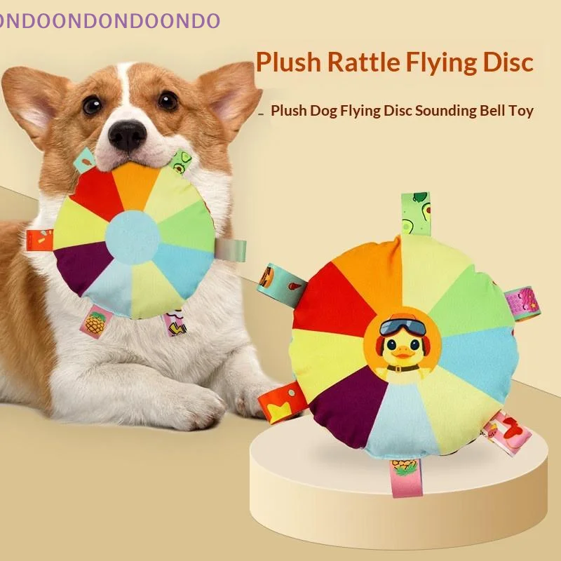 

Hot Dog Sounding Plush Toy Bell Cartoon Toy Puppy Small Dog Teddy Teeth Grinding Toy Wear-resistant Bite-resistant Pet Toy
