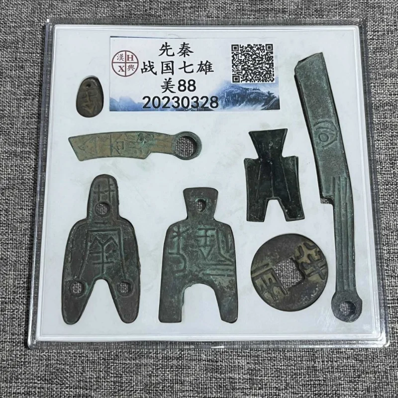 New in stock: Spring and Autumn Period and Pre-Qin Era Seven Warring States coin grading set, hot-selling on live stream, suppor