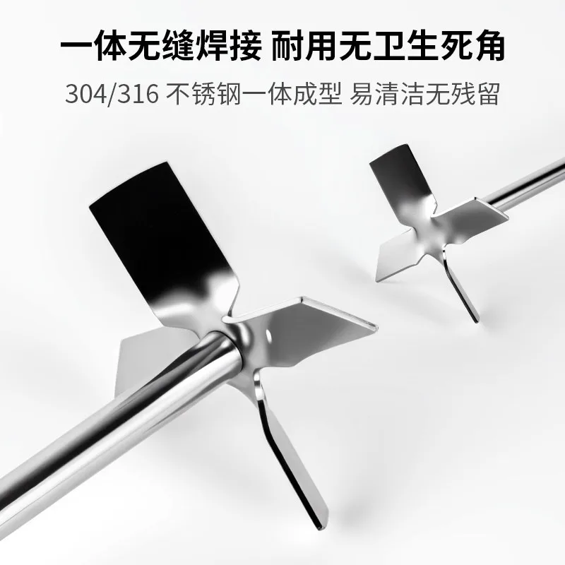 Cross Paddle Laboratory Research Agitator Rod Paddle Blade Stainless Steel Welding Integral