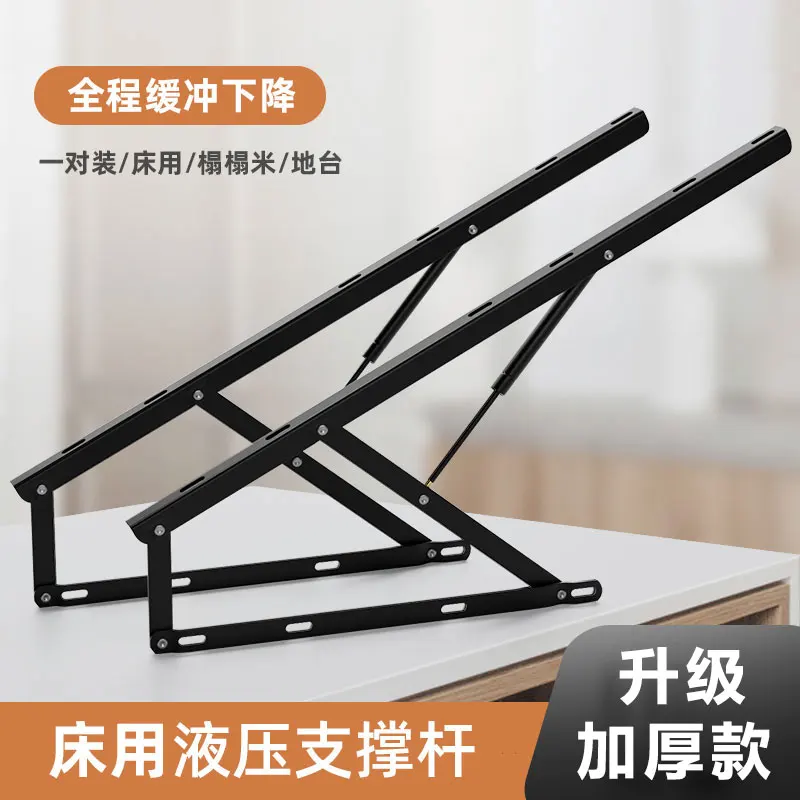

Hydraulic support rod for bed Double Hydraulic rod Heavy duty upturn door Pneumatic rod box Bed board Air support bracke