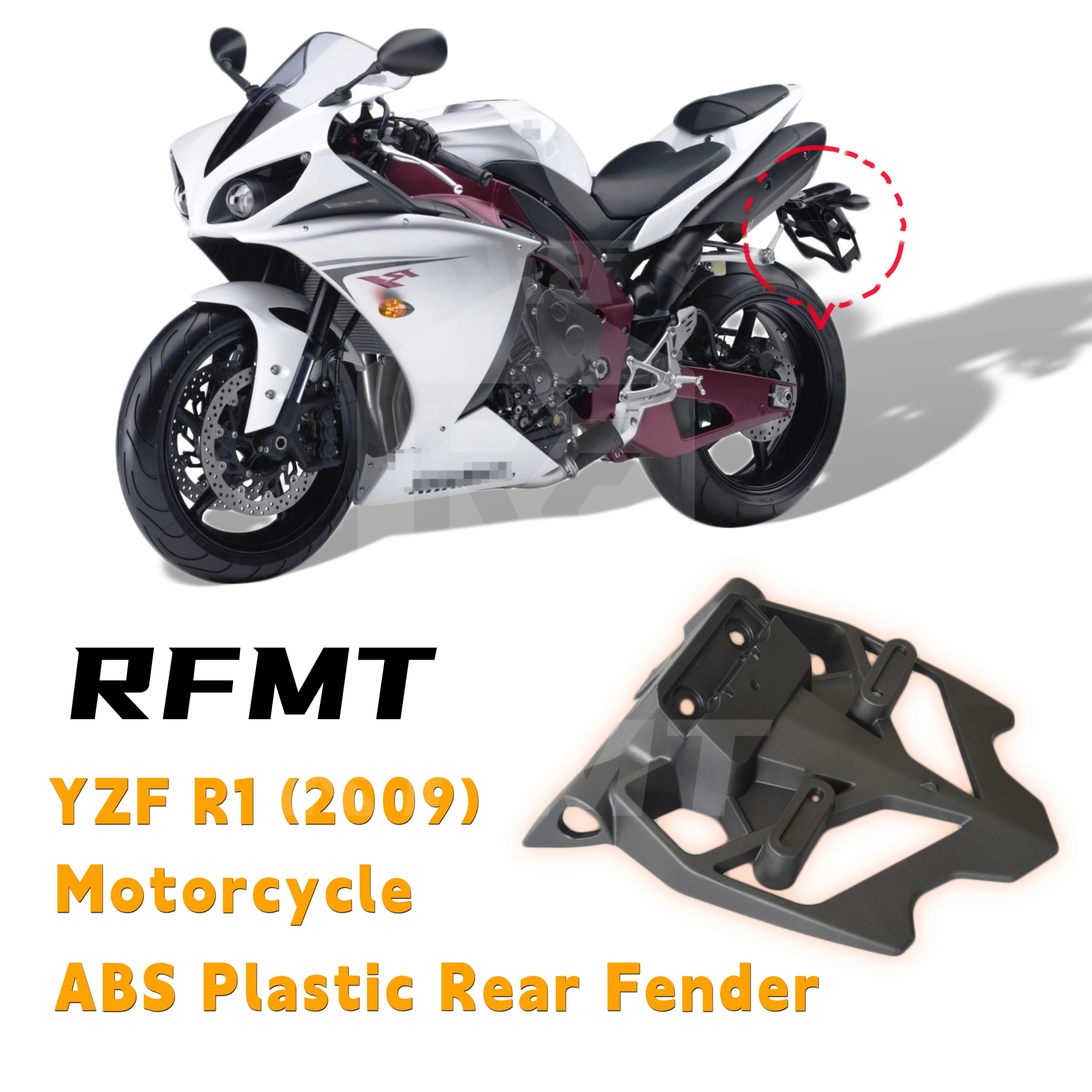 

Мотоцикл для Yamaha YZF R1 (2009) ABS пластик заднее крыло брызговик задний фонарь номерной кронштейн поддержка