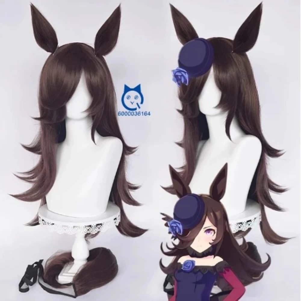 Rice Shower Cosplay Wig with Ears Tail Anime Umamusume Pretty Derby 75cm Long Wave Brown Heat Resistant Synthetic Hair Comic Con