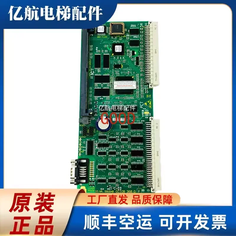 Основная плата лифта 5400. 591640   полоса памяти 591676 /GCIOB 360.Q аксессуары для лифта платы управления