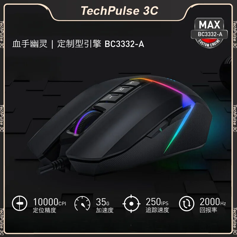 New V8m V8m Max Bloody Professinal Wired Gaming Mouse 3200 Dpi For Pc Laptop Macro Definition Programming Game Mice